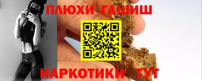 jwh Апшеронск