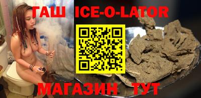 герыч Апрелевка