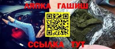 Альфа ПВП Аргун