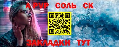 герыч Апрелевка