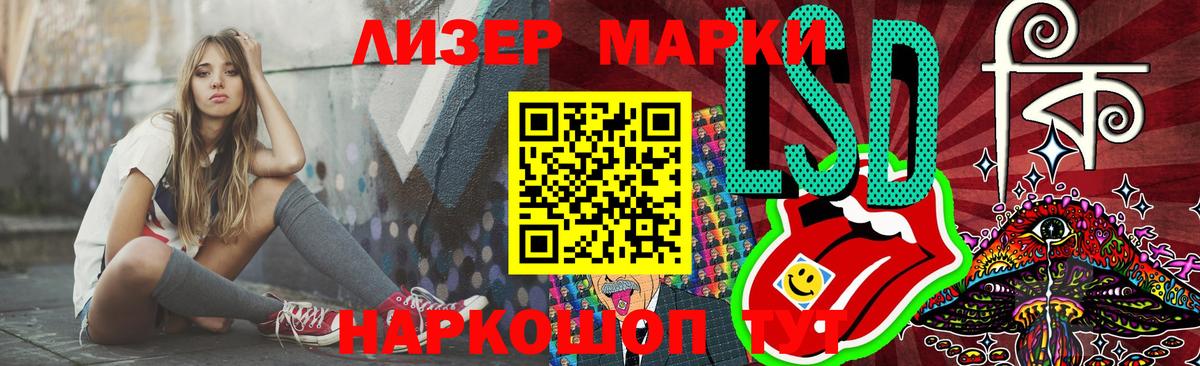 ЛСД экстази ecstasy  Лсд 25 экстази ecstasy  ОМГ ОМГ зеркало  Аргун  Вход с VPN  ЛСД экстази 