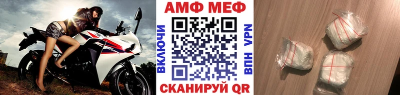МЕТАМФЕТАМИН винт Аргун
