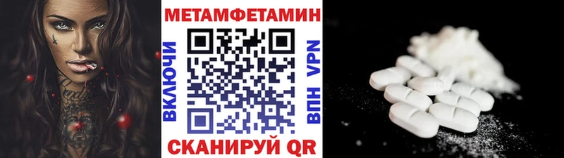 Метамфетамин Декстрометамфетамин 99.9%  Аргун 