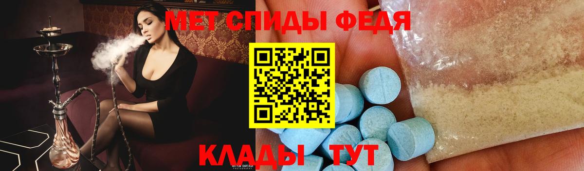 Метамфетамин  Аргун  МЕТАМФЕТАМИН витя 