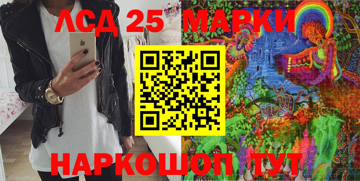 Марки NBOMe 1500мкг  Марки N-bome  Аргун  Марки NBOMe 1500мкг  Вход с VPN 