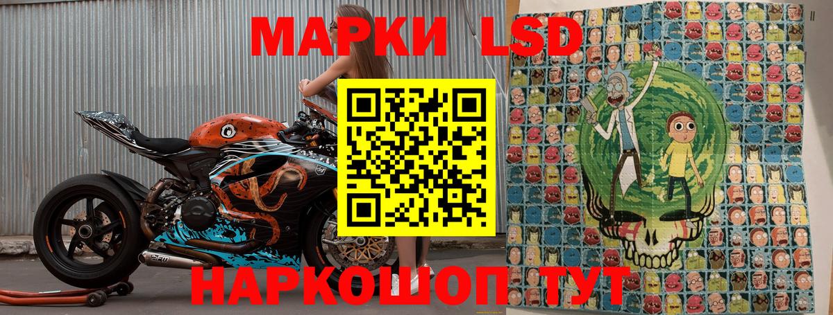 Марки NBOMe 1,8мг Аргун