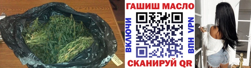 ТГК THC oil  Аргун 