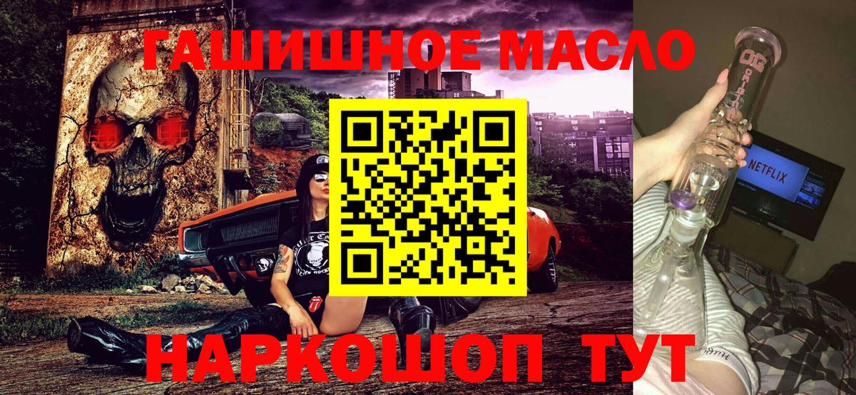 Дистиллят ТГК вейп с тгк Аргун