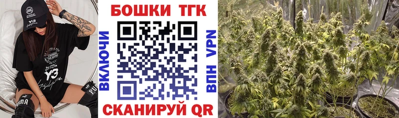 Бошки марихуана LSD WEED где купить наркотик Аргун