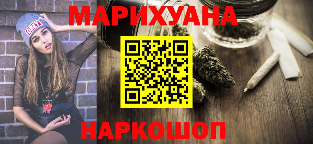 Каннабис ГИДРОПОН  Аргун  Конопля OG Kush  Бошки Шишки THC 21% 