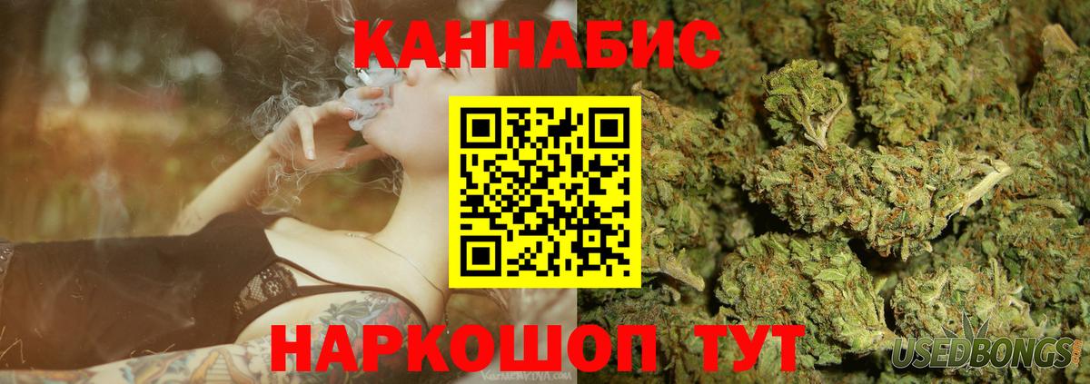 Канабис Аргун